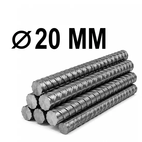 Арматура 20 мм
