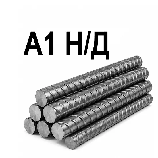 Арматура Н/Д