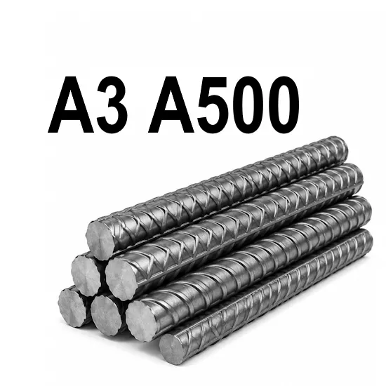 Арматура А3 А500